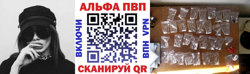 APVP СК КРИС  Завитинск 