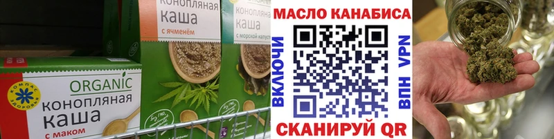 наркота  omg рабочий сайт  Печенье с ТГК марихуана  Завитинск 