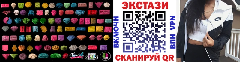 Ecstasy TESLA  Завитинск 