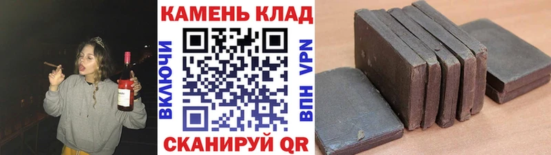 Гашиш Premium  Завитинск 