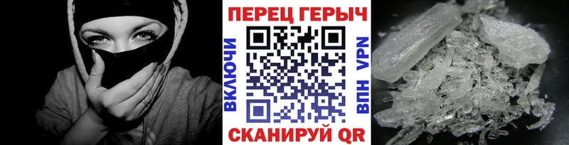 блэк спрут ONION  Завитинск  Героин белый 