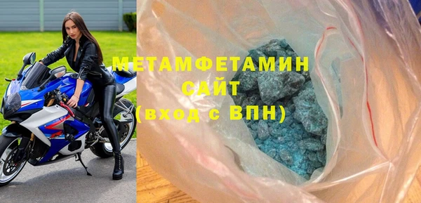 меф VHQ Алексеевка