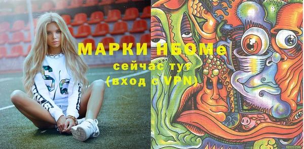 меф VHQ Алексеевка