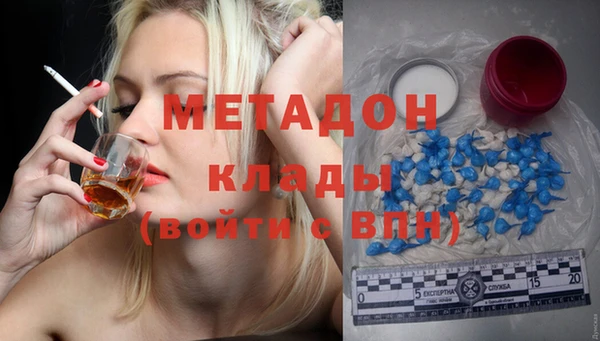 меф VHQ Алексеевка