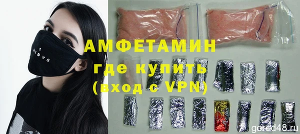 меф VHQ Алексеевка