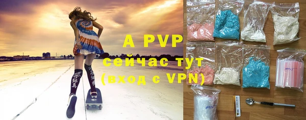 меф VHQ Алексеевка
