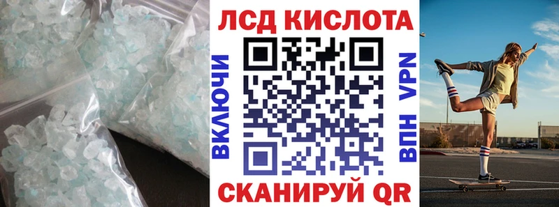 даркнет телеграм  что такое наркотик  Завитинск  ЛСД экстази кислота 