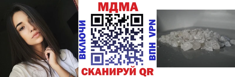 магазин  наркотиков  Завитинск  МДМА молли 