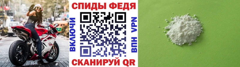 МЕТАМФЕТАМИН витя  кракен   Завитинск 