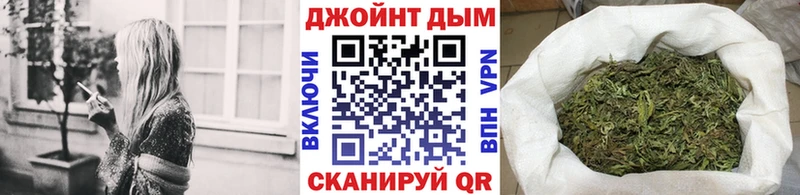 ОМГ ОМГ рабочий сайт  Завитинск  Бошки Шишки Amnesia  где можно купить  